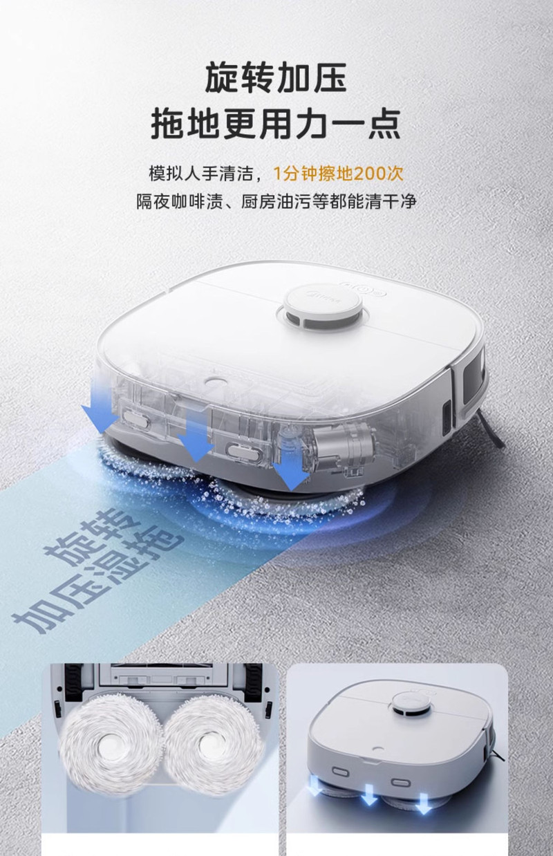 美的/MIDEA 小白盒扫地机器人扫拖一体全自动家用官方旗舰