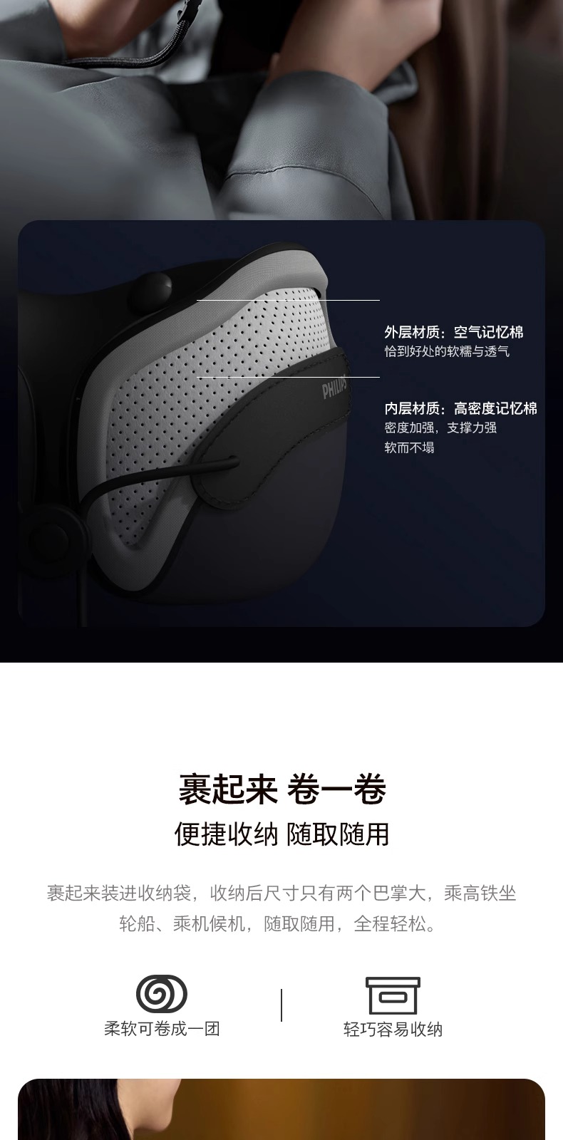 飞利浦/PHILIPS 颈椎按摩器 U型颈部按摩仪午休按摩枕脖子支撑热敷振动按摩