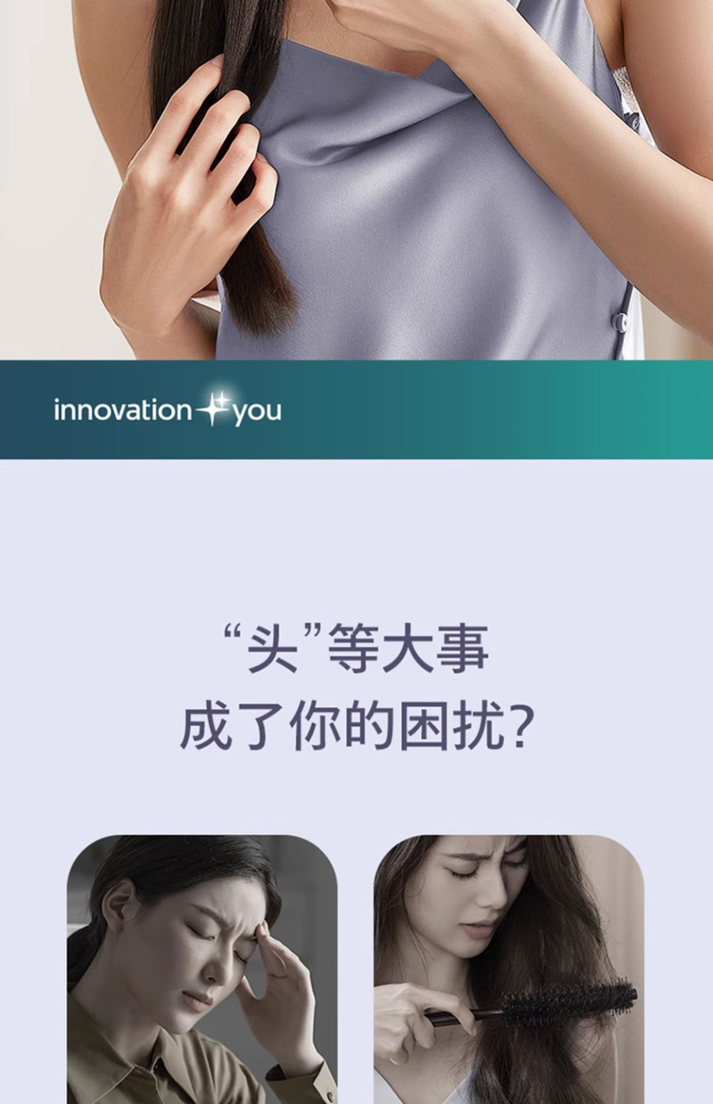 飞利浦/PHILIPS 头皮智能按摩梳 滋养养发育发精油护理柔顺头部按摩器