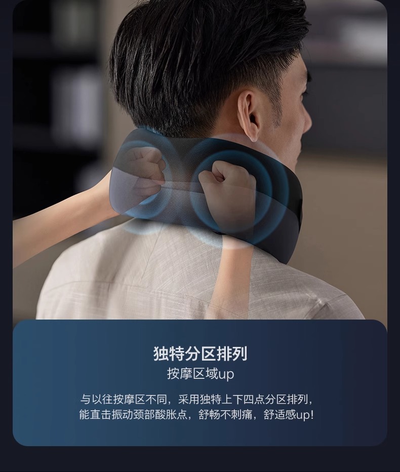 飞利浦/PHILIPS 颈椎按摩器 U型颈部按摩仪午休按摩枕脖子支撑热敷振动按摩