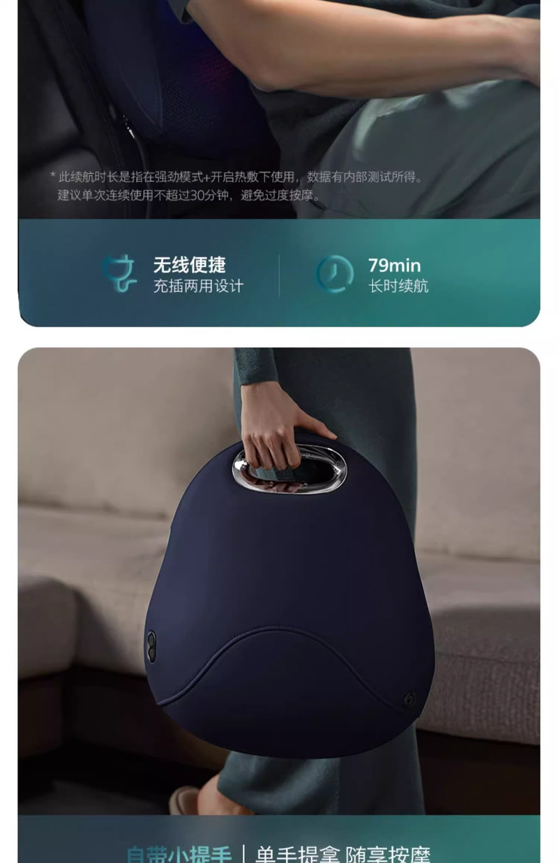 飞利浦/PHILIPS 腰部按摩器无线背部按摩仪多功能腰背按摩抱枕热敷捶打揉捏靠背