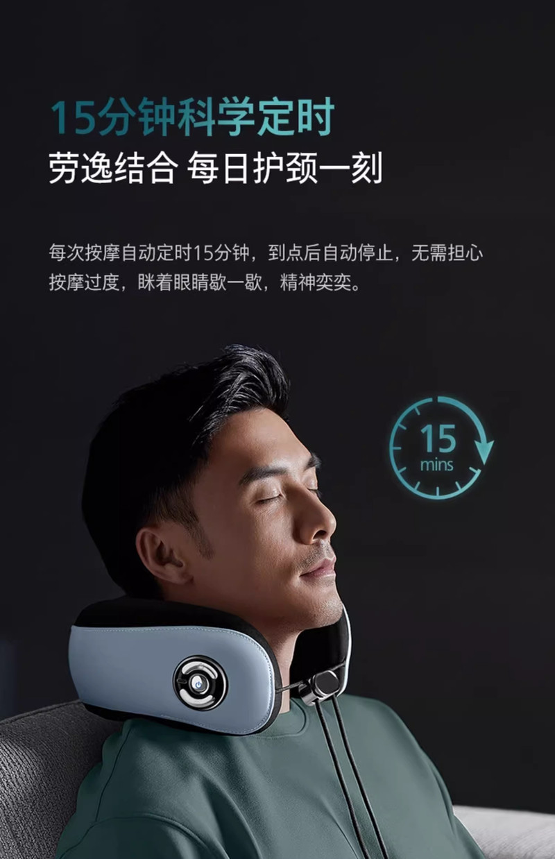 飞利浦/PHILIPS 颈椎按摩器 肩颈按摩仪物理揉捏热敷按摩枕支撑颈托