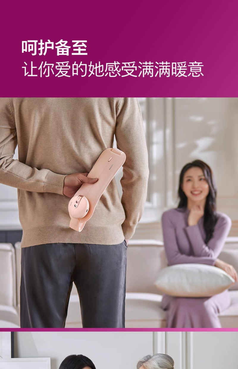 飞利浦/PHILIPS 腰部按摩器 按摩仪缓解腰酸暖宫神器女生大姨妈保暖护腰热敷腰带