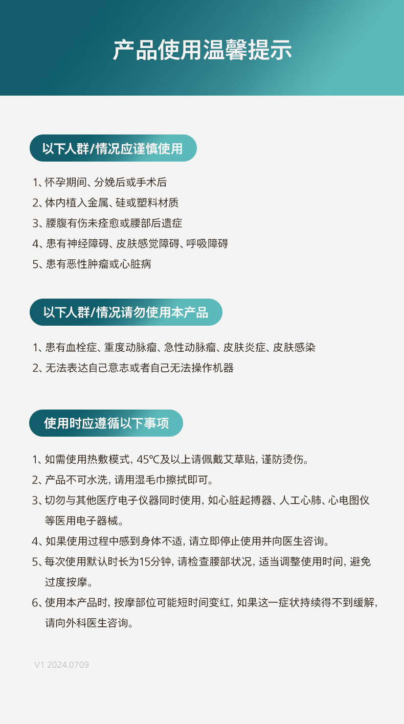 飞利浦/PHILIPS 腰部按摩器腹部暴汗束腰塑形 燃脂塑身艾草热敷仪