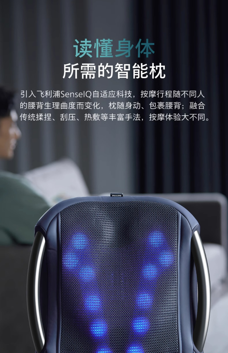 飞利浦/PHILIPS 腰部按摩器 背部按摩仪多功能腰椎揉捏热敷腰肌劳损按摩仪