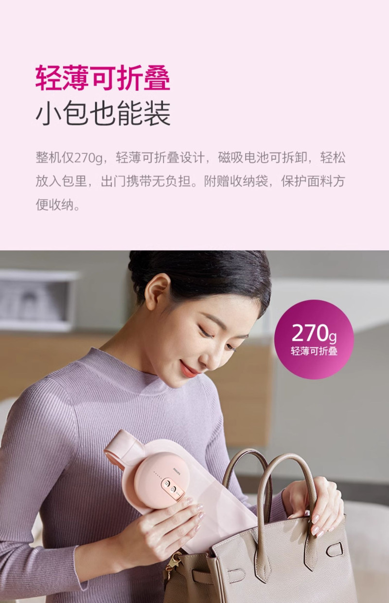 飞利浦/PHILIPS 腰部按摩器 按摩仪缓解腰酸暖宫神器女生大姨妈保暖护腰热敷腰带