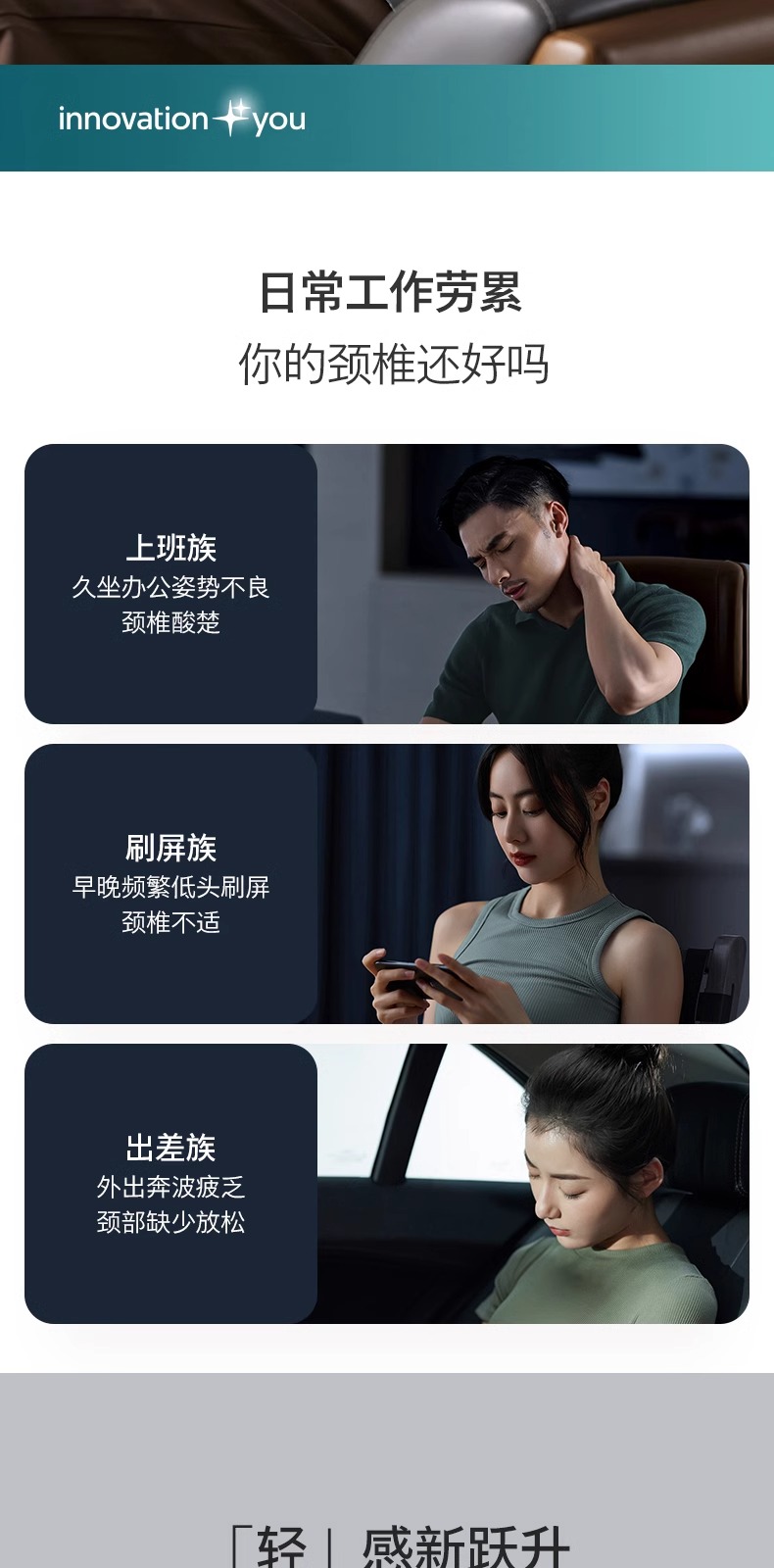 飞利浦/PHILIPS 颈椎按摩器 U型颈部按摩仪午休按摩枕脖子支撑热敷振动按摩