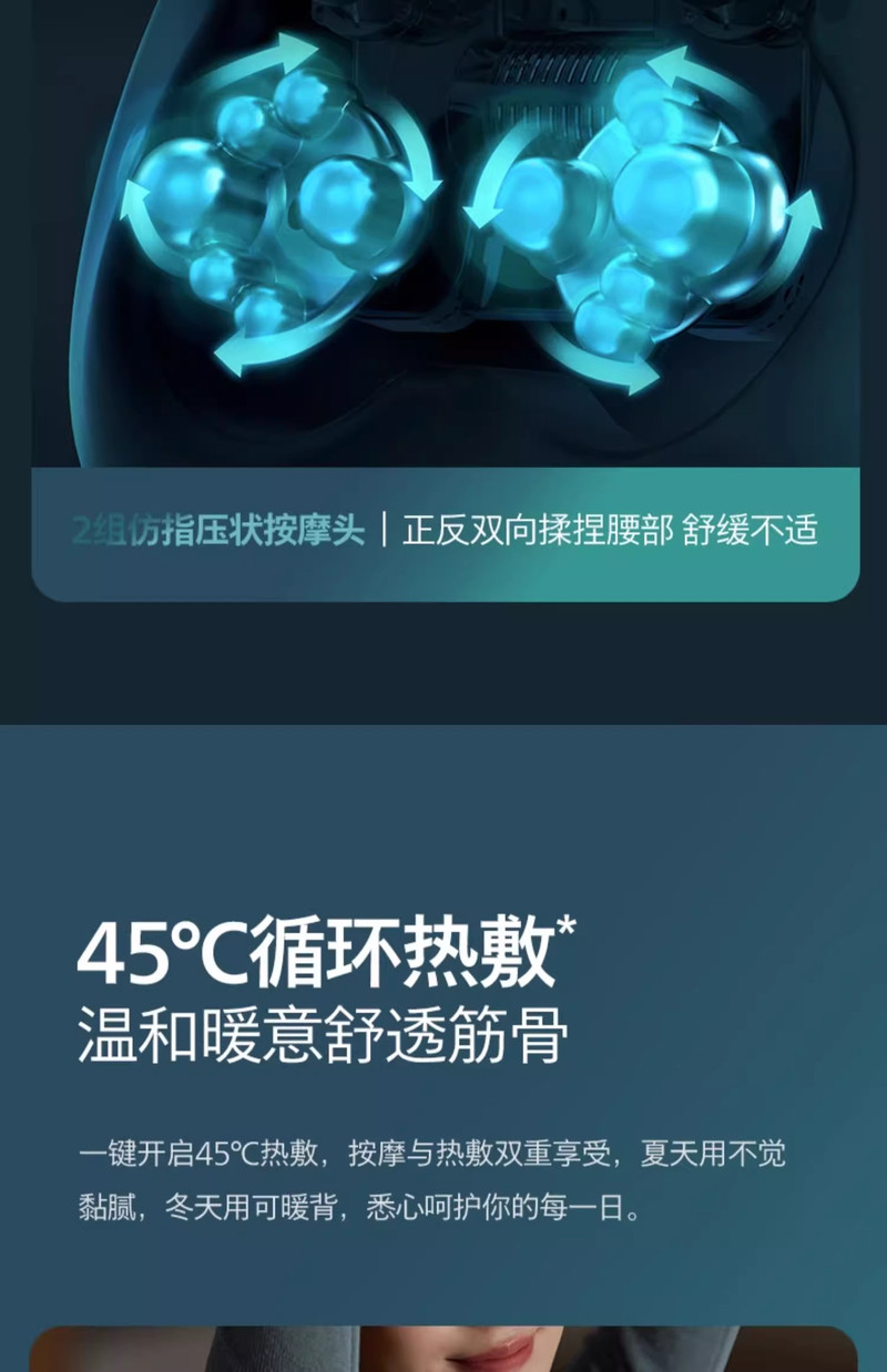 飞利浦/PHILIPS 腰部按摩器无线背部按摩仪多功能腰背按摩抱枕热敷捶打揉捏靠背