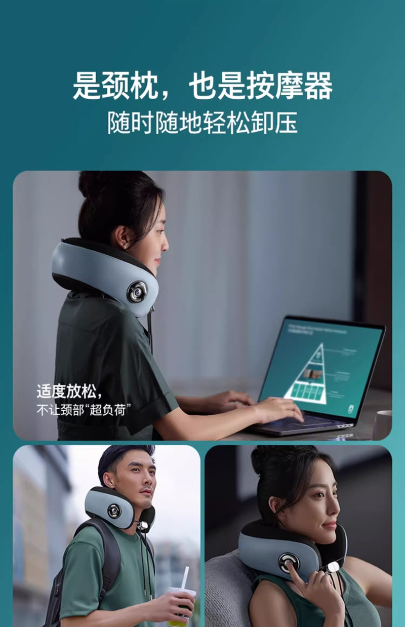 飞利浦/PHILIPS 颈椎按摩器 肩颈按摩仪物理揉捏热敷按摩枕支撑颈托