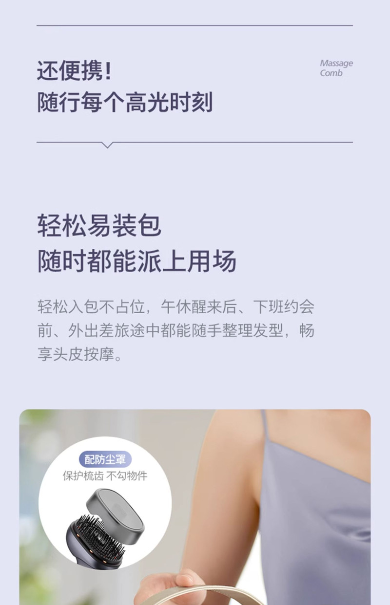 飞利浦/PHILIPS 头皮智能按摩梳 滋养养发育发精油护理柔顺头部按摩器