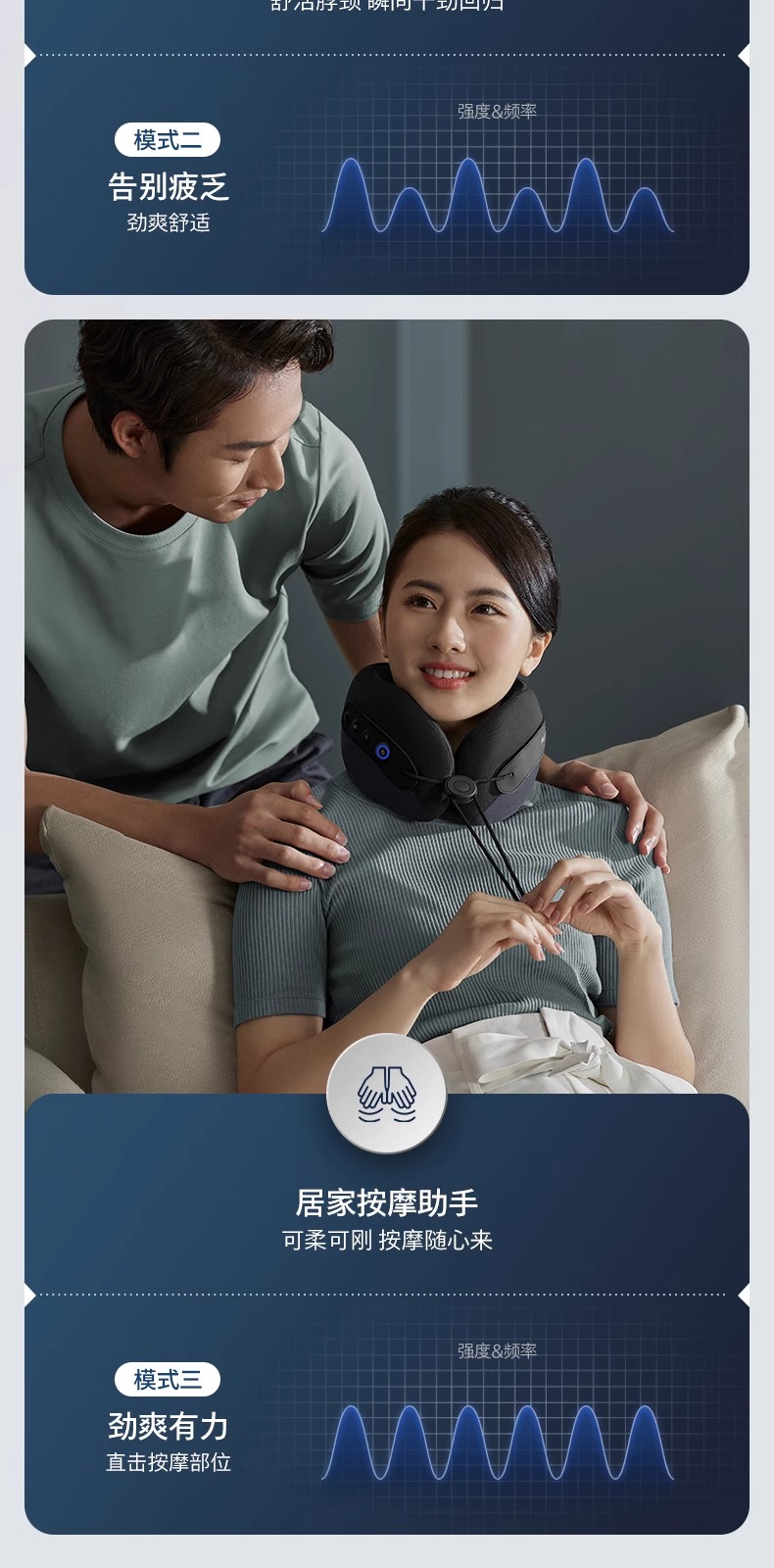 飞利浦/PHILIPS 颈椎按摩器 U型颈部按摩仪午休按摩枕脖子支撑热敷振动按摩