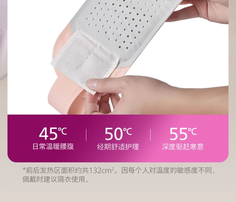 飞利浦/PHILIPS 腰部按摩器 按摩仪缓解腰酸暖宫神器女生大姨妈保暖护腰热敷腰带