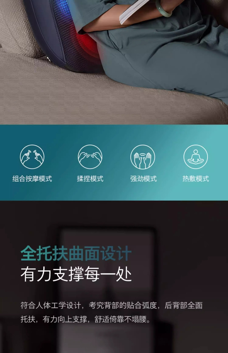 飞利浦/PHILIPS 腰部按摩器无线背部按摩仪多功能腰背按摩抱枕热敷捶打揉捏靠背