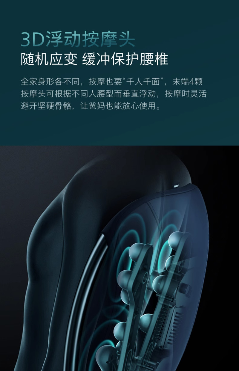 飞利浦/PHILIPS 腰部按摩器 背部按摩仪多功能腰椎揉捏热敷腰肌劳损按摩仪