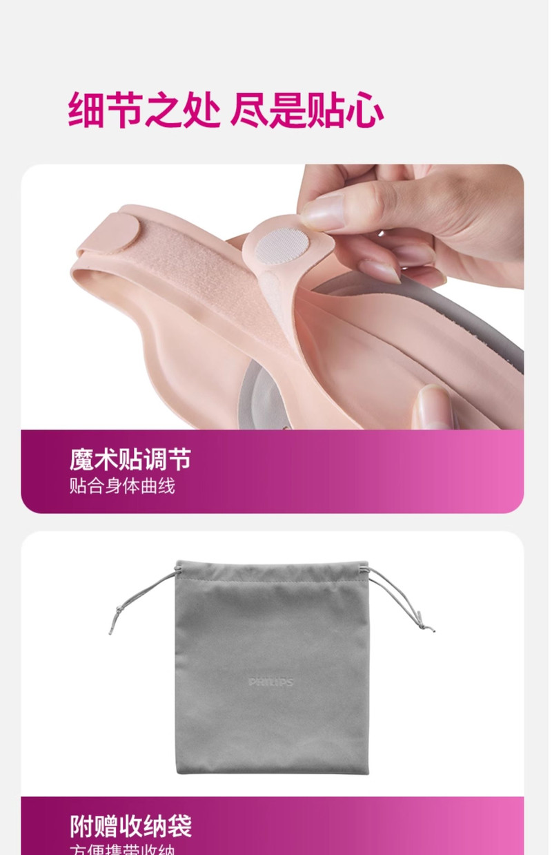 飞利浦/PHILIPS 腰部按摩器 按摩仪缓解腰酸暖宫神器女生大姨妈保暖护腰热敷腰带