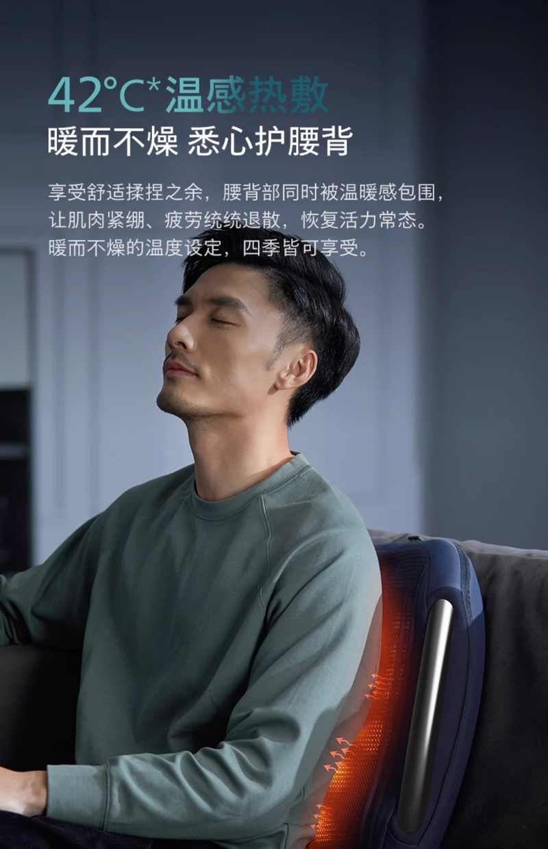 飞利浦/PHILIPS 腰部按摩器 背部按摩仪多功能腰椎揉捏热敷腰肌劳损按摩仪