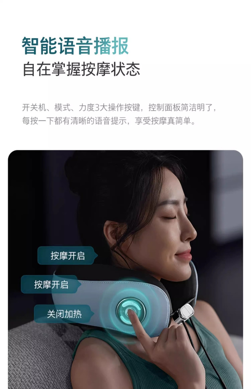 飞利浦/PHILIPS 颈椎按摩器 肩颈按摩仪物理揉捏热敷按摩枕支撑颈托