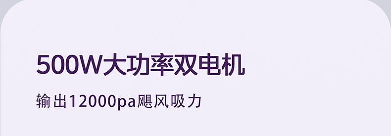 美的/MIDEA 除螨仪母婴除螨神器除螨床上吸尘器床上用吸猫毛MC6