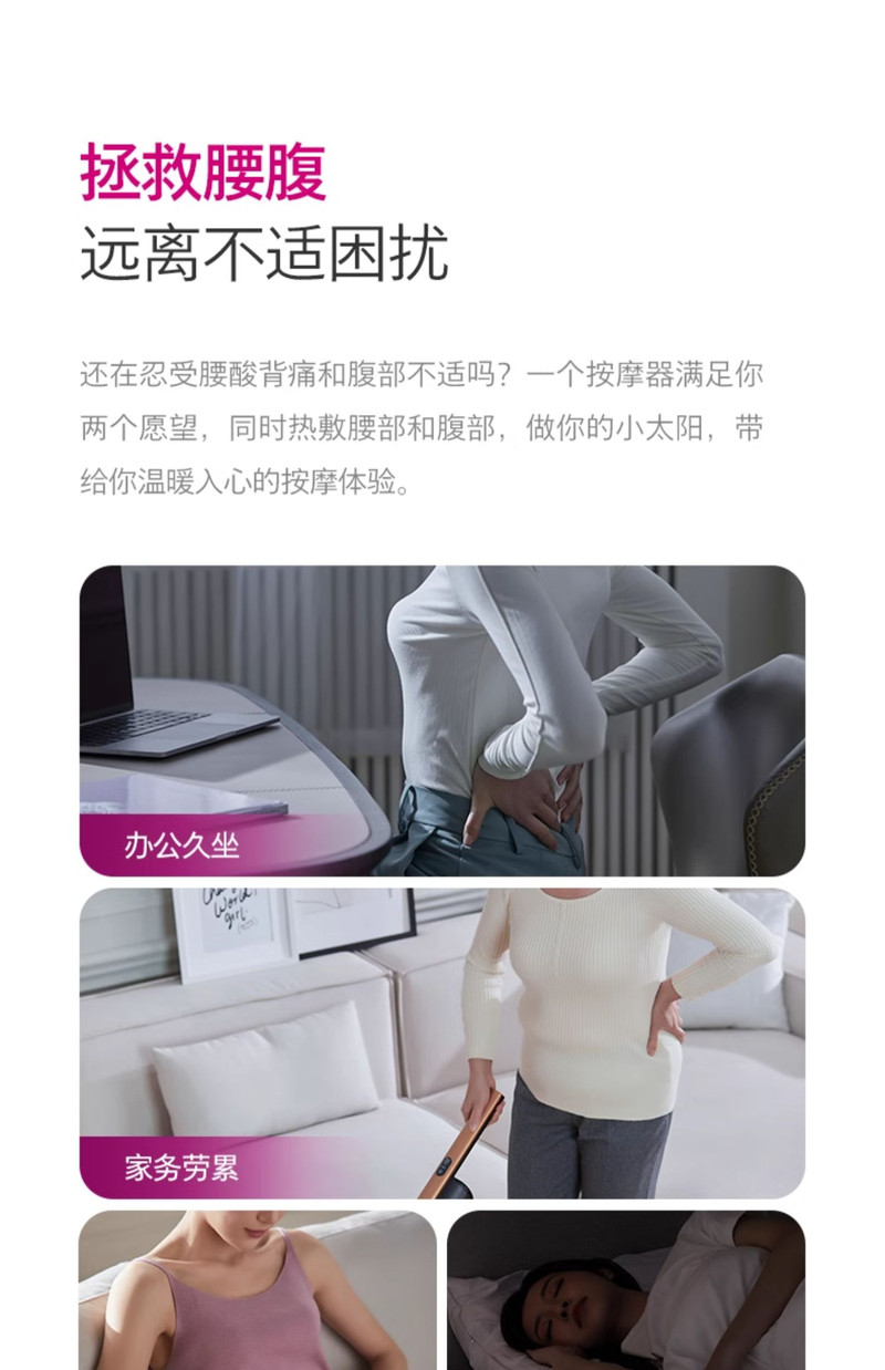 飞利浦/PHILIPS 腰部按摩器 按摩仪缓解腰酸暖宫神器女生大姨妈保暖护腰热敷腰带