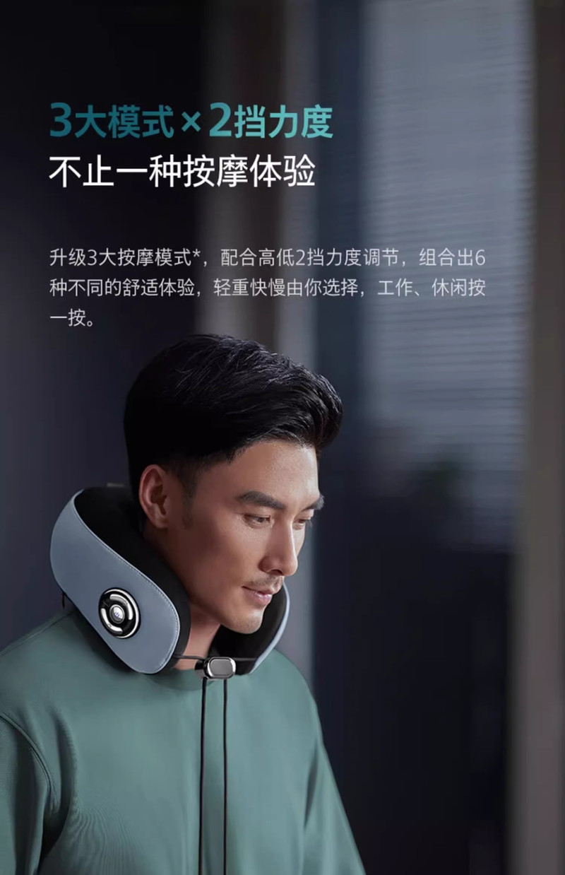 飞利浦/PHILIPS 颈椎按摩器 肩颈按摩仪物理揉捏热敷按摩枕支撑颈托