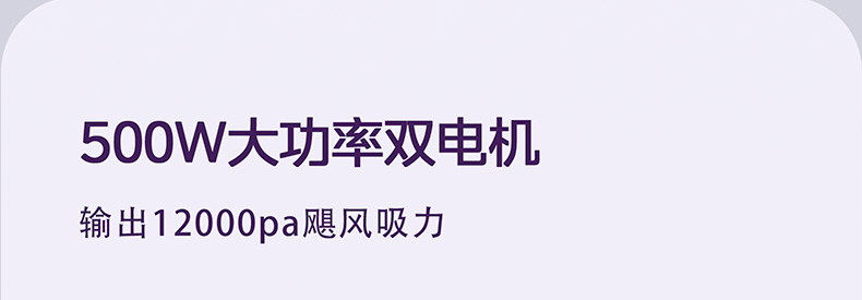 美的/MIDEA 【母婴级除螨仪】双滚刷高效除螨双吸口紫外线杀菌机器MC6