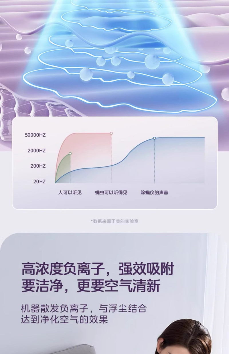 美的/MIDEA 可视化除螨仪紫外线去螨手持家用沙发小型床上用吸尘器