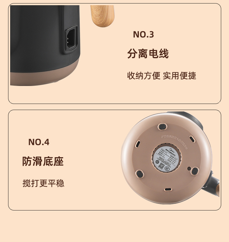 美的/MIDEA 豆浆机1L家用免煮免过滤多功能小型破壁料理机预约DJ10B-