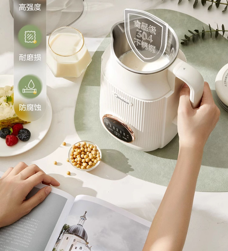 美的/MIDEA 破壁豆浆机全自动家用低音无渣迷你2024新款多功能辅食榨汁机