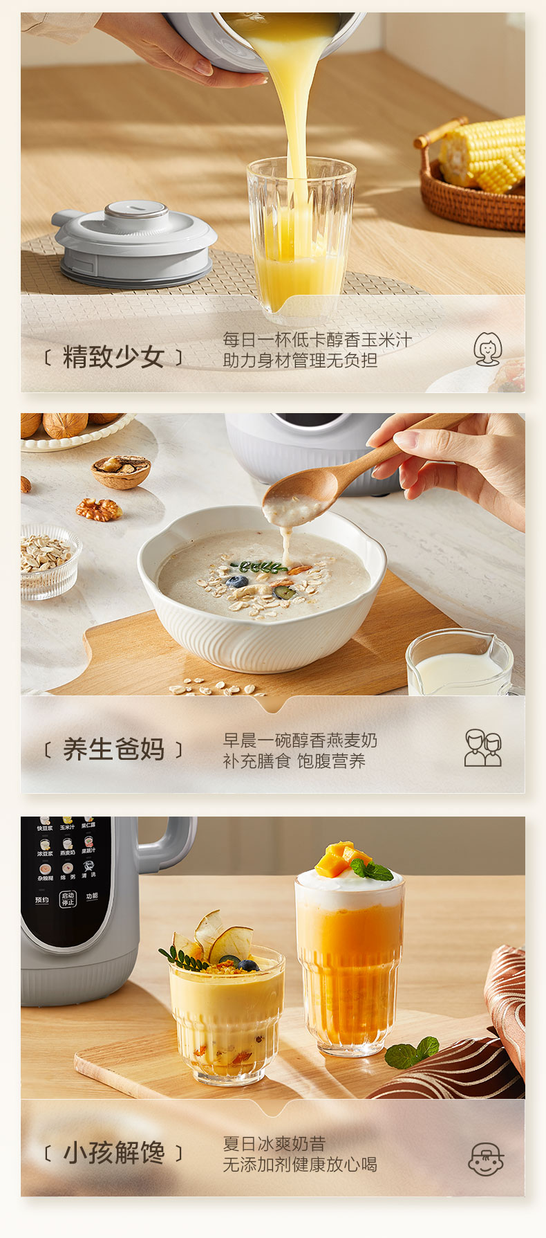 美的/MIDEA 豆浆机破壁机家用全自动静音新款免过滤免煮多功能辅食料理机