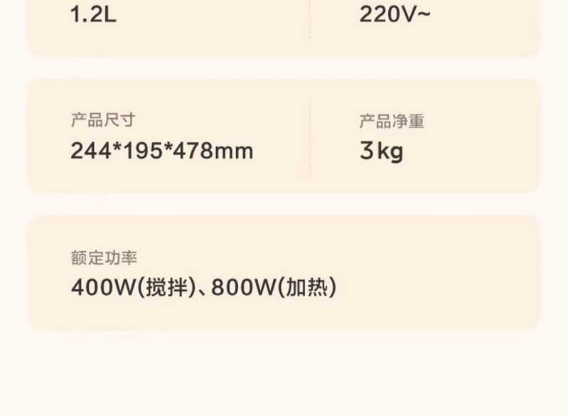 美的/MIDEA 多功能破壁机豆浆机榨汁料理小型静音免滤新款全自动无渣家用