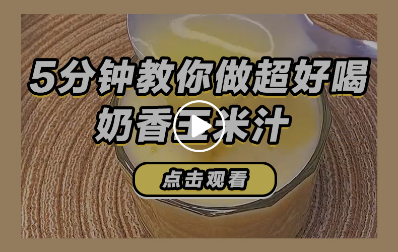 美的/MIDEA 破壁机家用婴儿辅食多功能米糊机料理机果汁榨汁机豆浆一体机