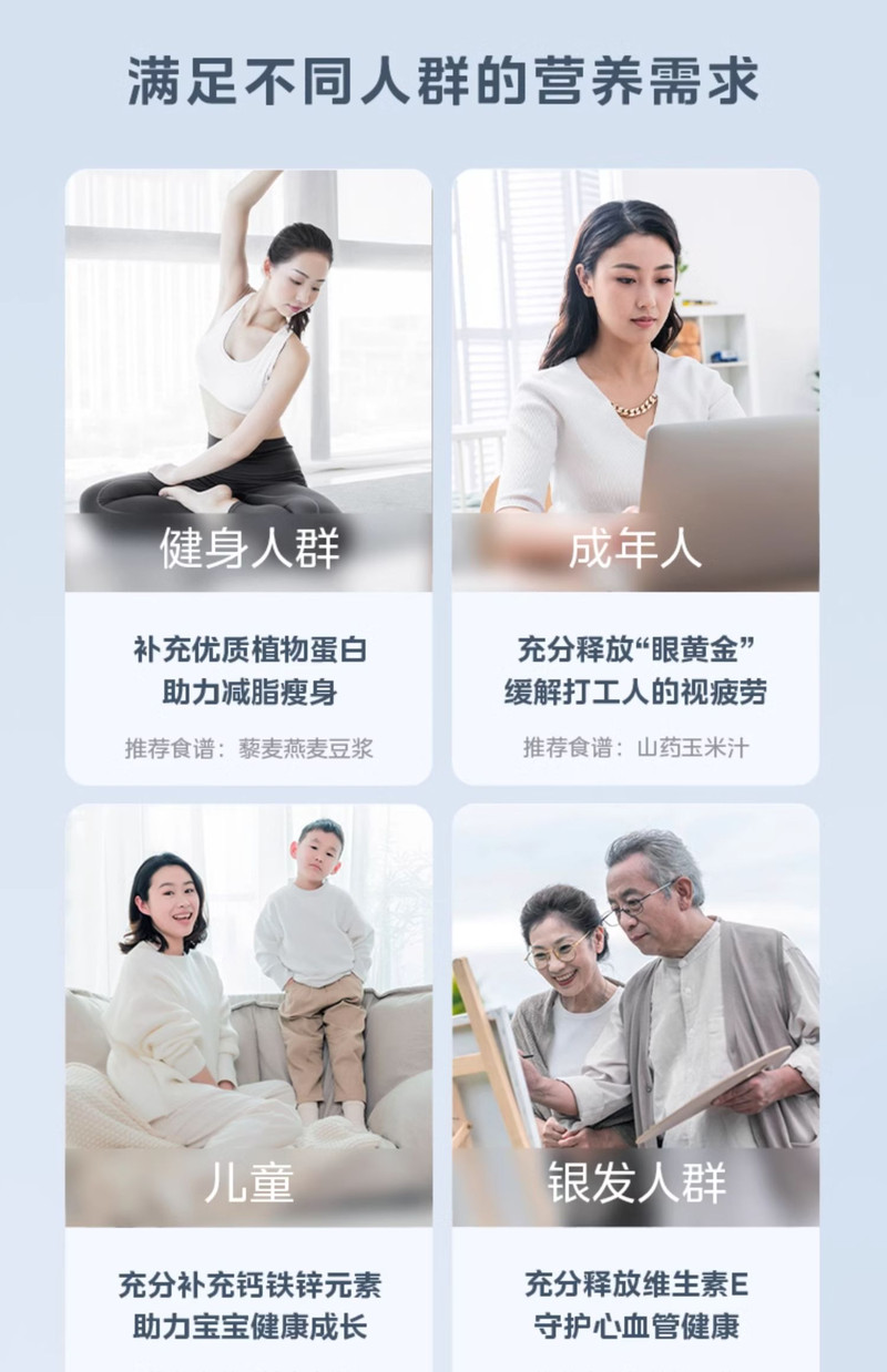 美的/MIDEA 破壁机家用新款隔音罩轻音多功能榨汁机小型全自动豆浆机无渣