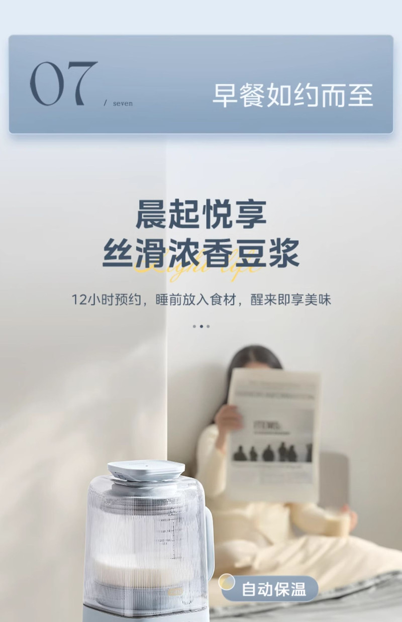 美的/MIDEA 破壁机家用新款隔音罩轻音多功能榨汁机小型全自动豆浆机无渣