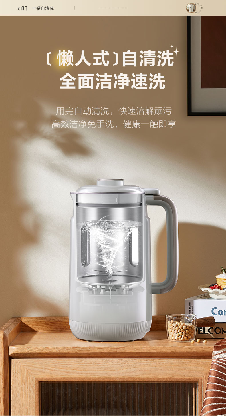 美的/MIDEA 豆浆机破壁机家用全自动静音新款免过滤免煮多功能辅食料理机