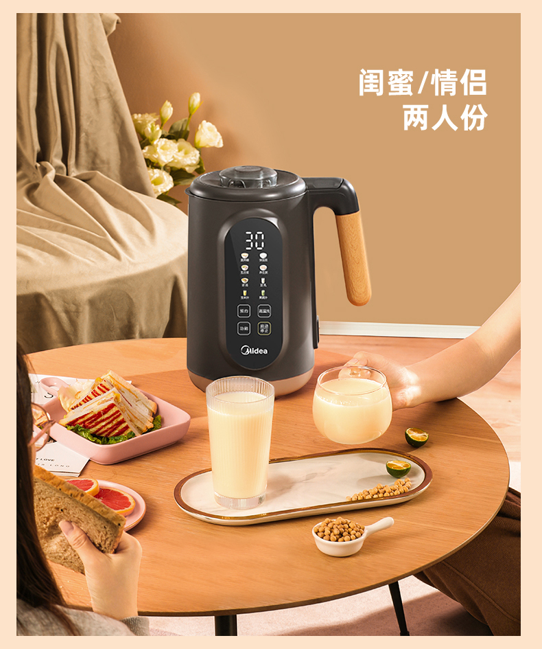 美的/MIDEA 豆浆机1L家用免煮免过滤多功能小型破壁料理机预约DJ10B-