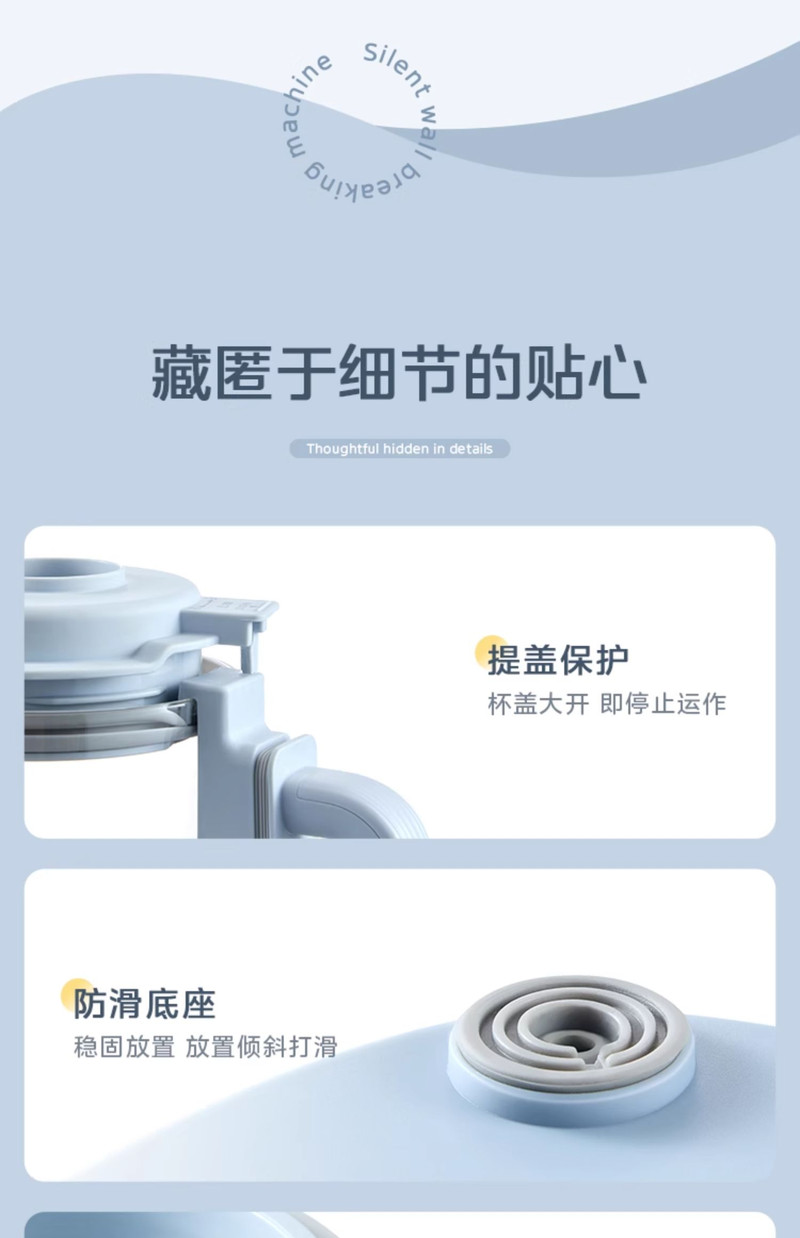 美的/MIDEA 破壁机家用新款隔音罩轻音多功能榨汁机小型全自动豆浆机无渣