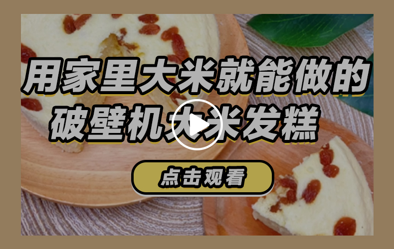 美的/MIDEA 破壁机家用婴儿辅食多功能米糊机料理机果汁榨汁机豆浆一体机