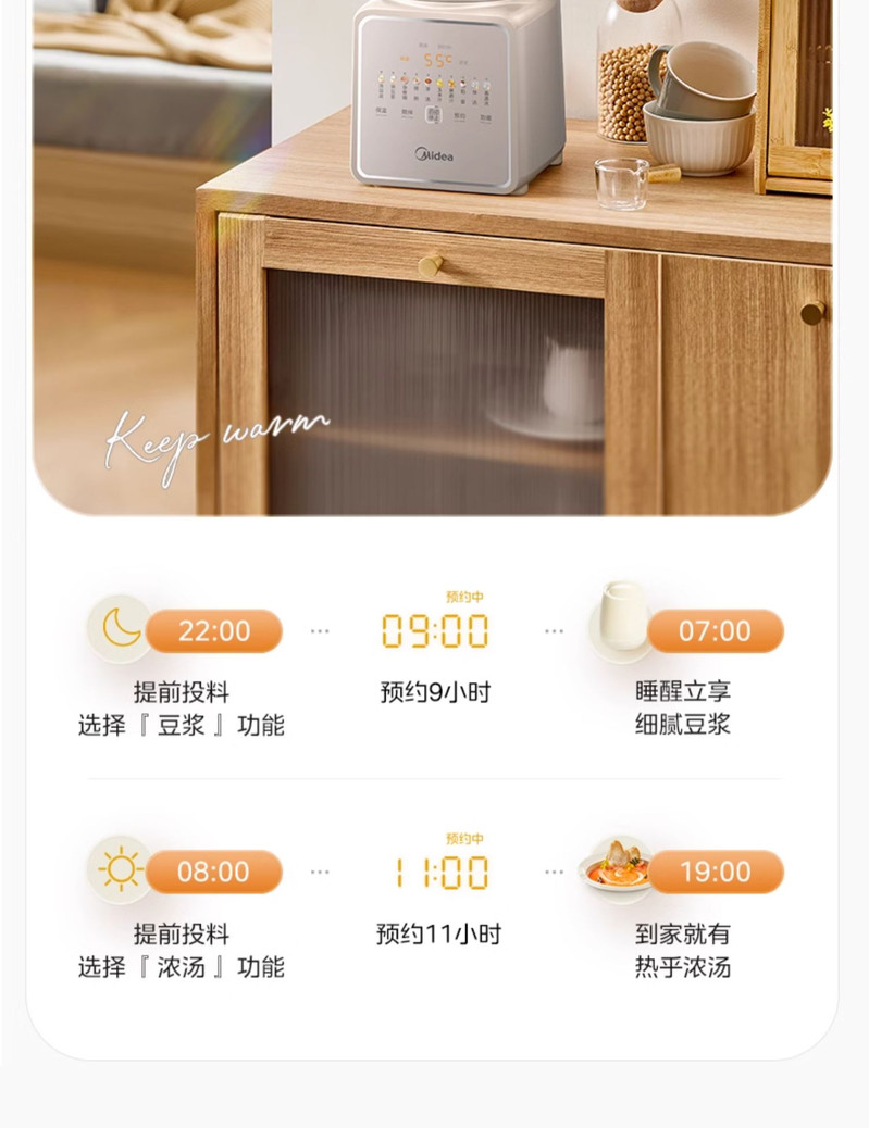 美的/MIDEA 破壁机可拆洗家用多功能豆浆机全自动大容量料理机2024新款