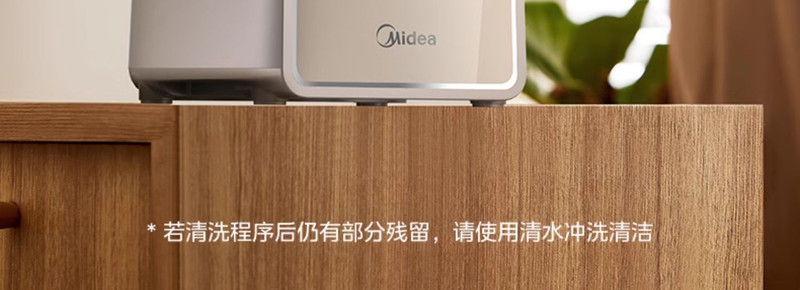 美的/MIDEA 破壁机可拆洗家用多功能豆浆机全自动大容量料理机2024新款