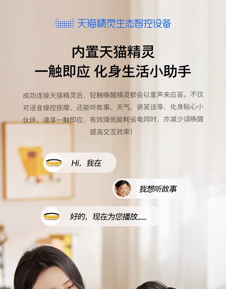 飞利浦/PHILIPS 眼部按摩仪眼部按摩器 学生儿童护眼仪眼保仪按摩热敷眼罩