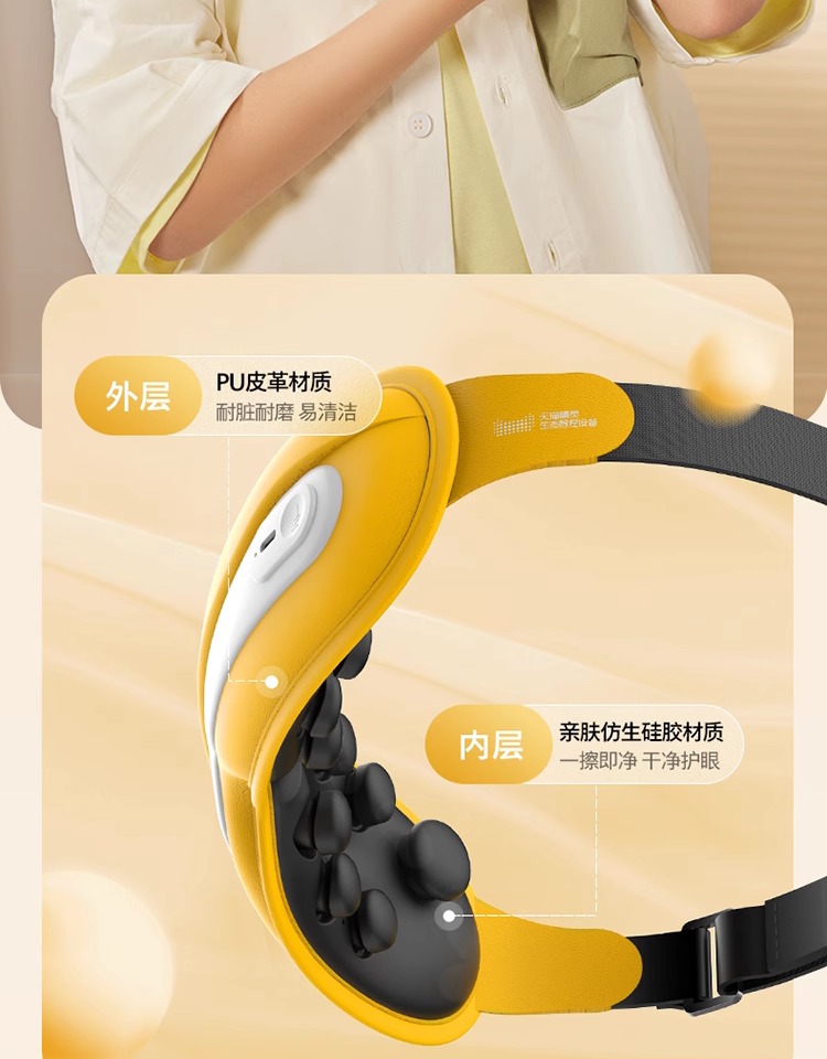 飞利浦/PHILIPS 眼部按摩仪眼部按摩器 学生儿童护眼仪眼保仪按摩热敷眼罩