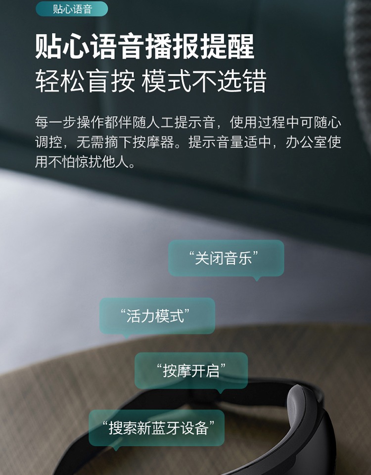 飞利浦/PHILIPS 眼部按摩仪护眼仪 热敷眼罩全包裹仿生气囊眼睛按摩器