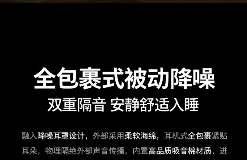 飞利浦/PHILIPS 眼部护眼仪 遮光降噪冷热双敷睡眠音乐眼罩热敷冰敷护眼