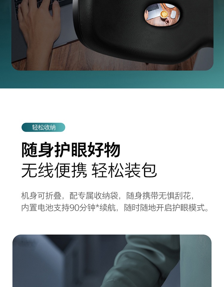 飞利浦/PHILIPS 眼部按摩仪护眼仪 热敷眼罩全包裹仿生气囊眼睛按摩器