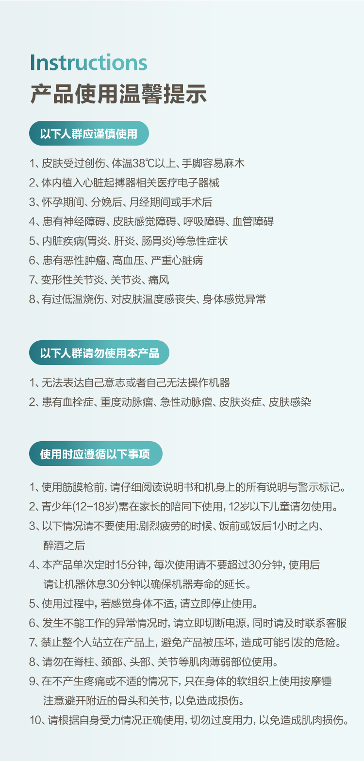 飞利浦/PHILIPS 筋膜枪全身肌肉按摩器专业级运动筋膜枪家用健身肌肉放松