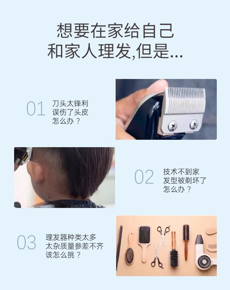 飞利浦/PHILIPS 智能电动理发器成人儿童电推子