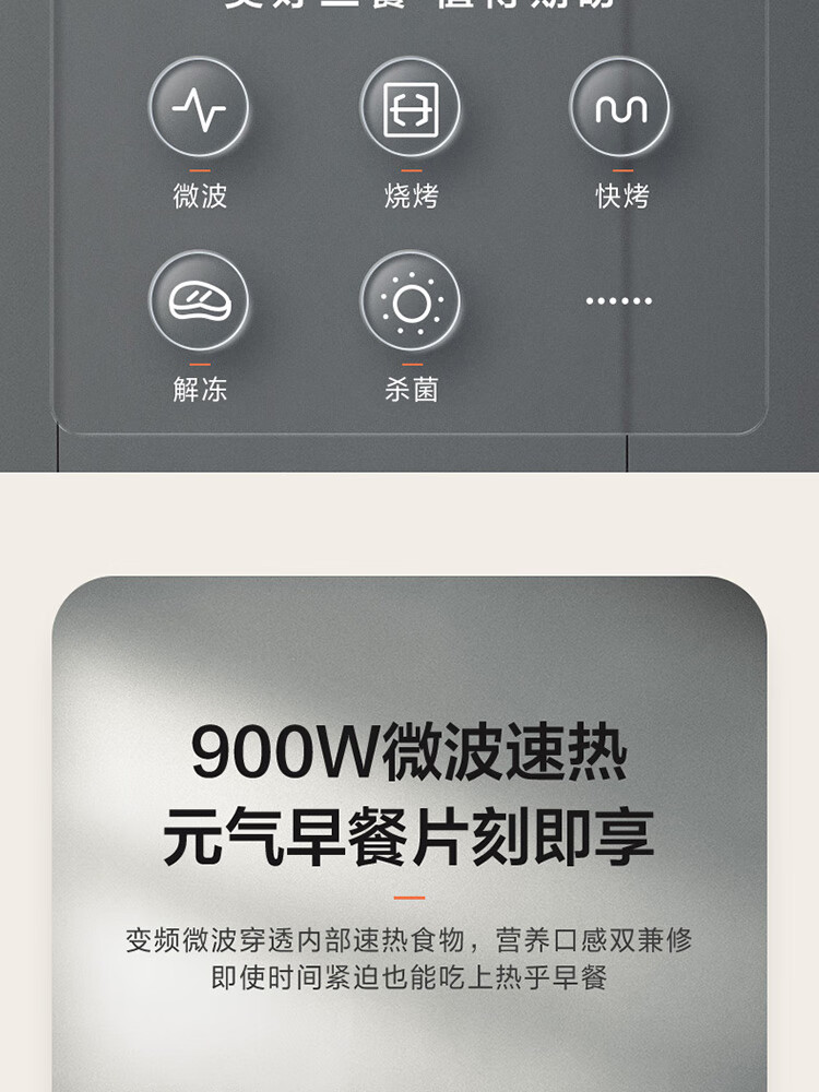 美的/MIDEA 微波炉蒸烤箱一体机家用不锈钢内胆智能小型平板变频光波炉M8