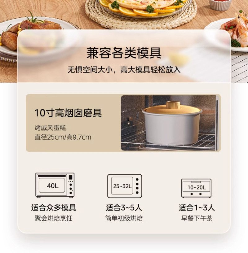 美的/MIDEA 烤箱家用智能烘焙发酵烘烤一体机搪瓷风炉电烤箱空气炸锅4012