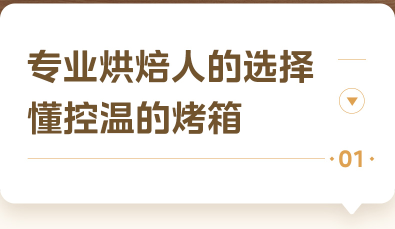 美的/MIDEA 烤箱家用智能烘焙发酵烘烤一体机搪瓷风炉电烤箱空气炸锅4012