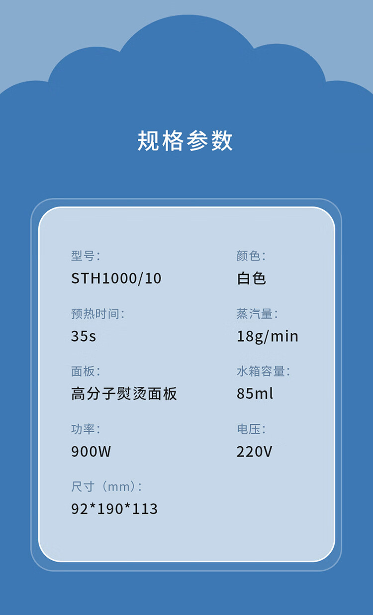 飞利浦/PHILIPS 手持蒸汽熨烫刷入门便携家用